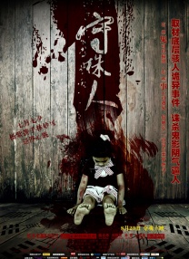 秋霞高清在线观看